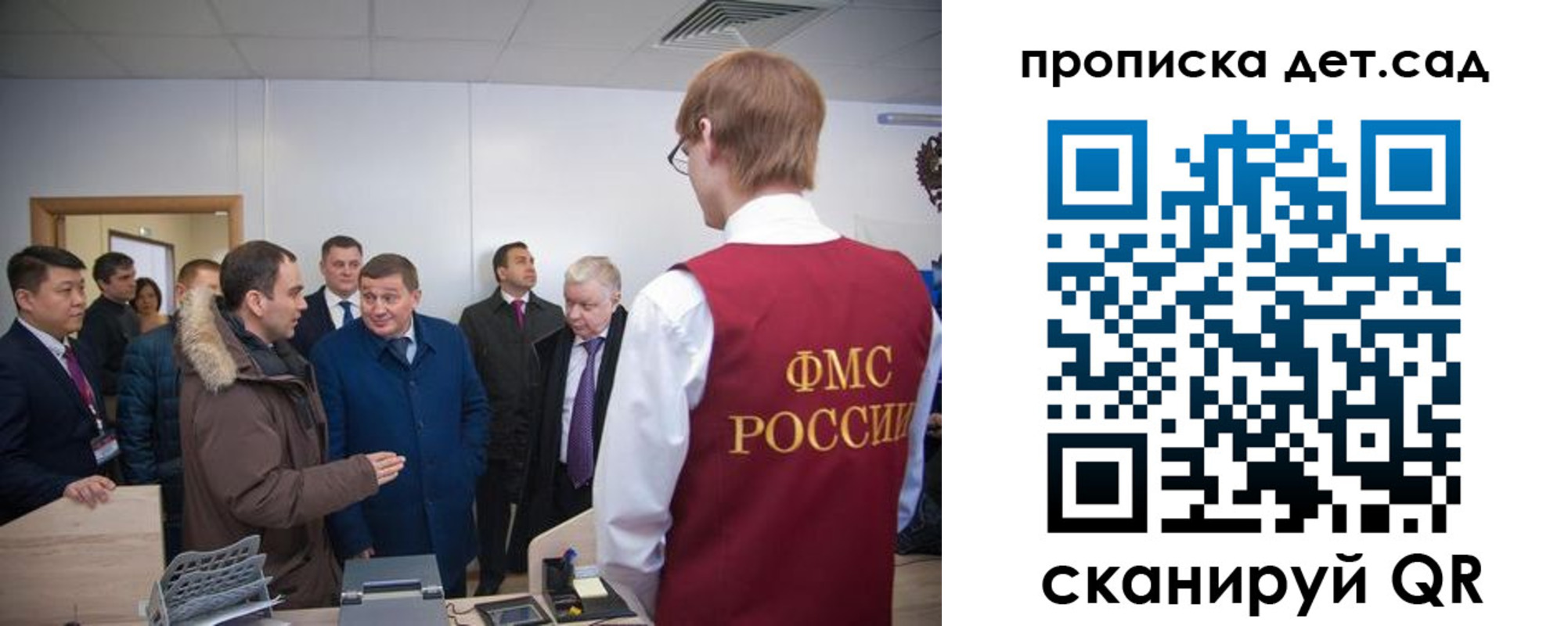 прописка поиск в Новоалександровске