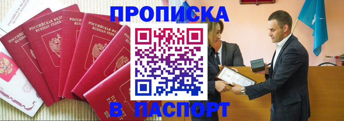 регистрация для школы в Новоалександровске